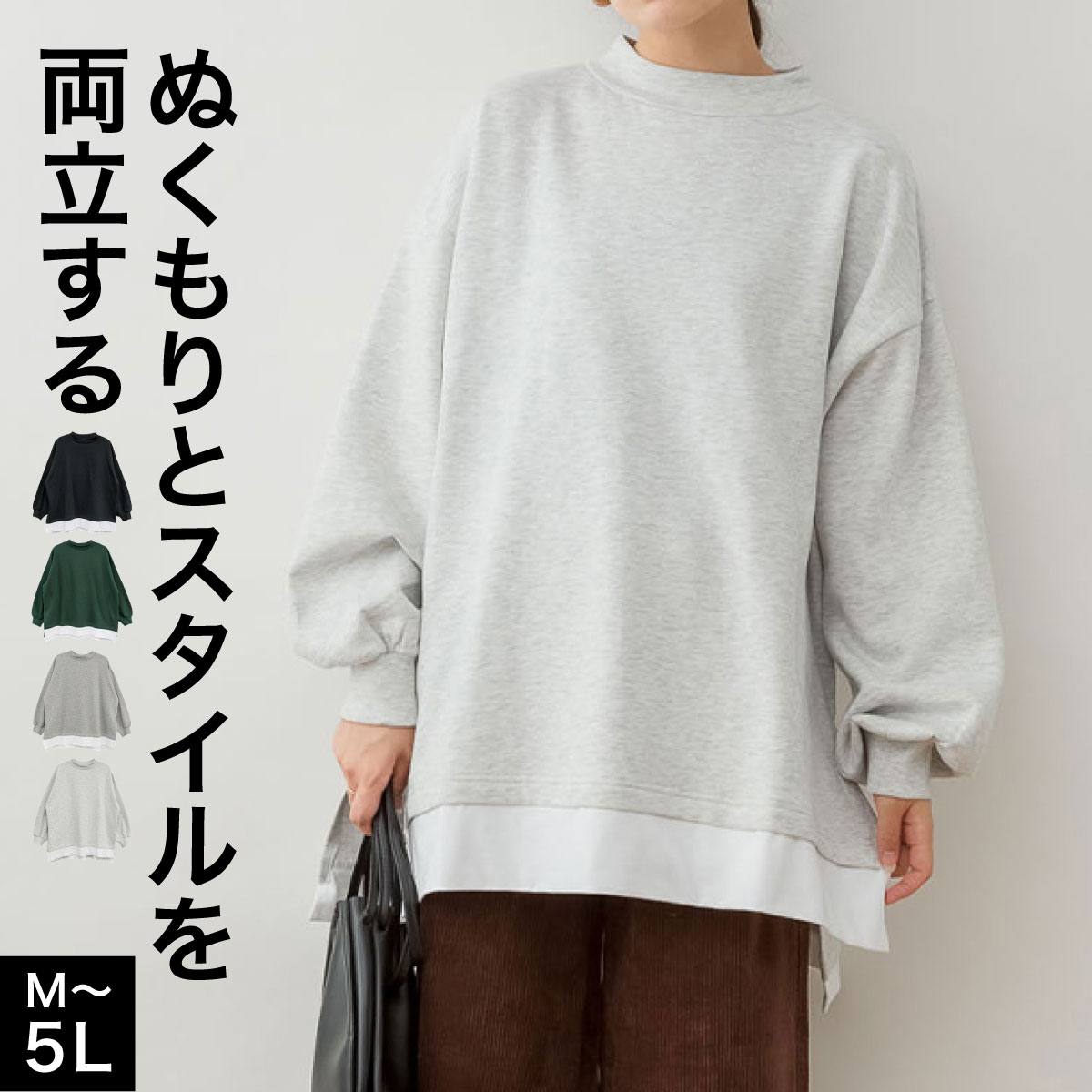 marai（マーライ） プルオーバー レディース メンズ 長袖 裏起毛 裏