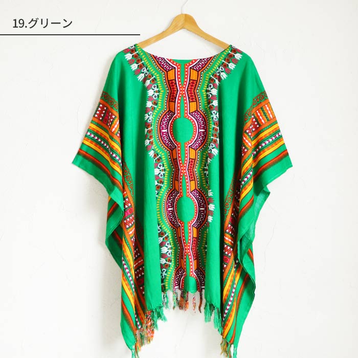 送料無料 チュニック ワンピース トップス ドルマン ポンチョ
