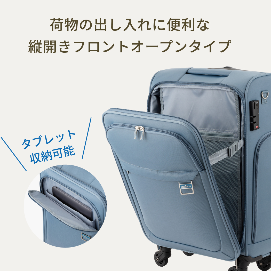 LEGEND WALKER ハーモニー 4053-42 ソフトキャリー キャリーケース