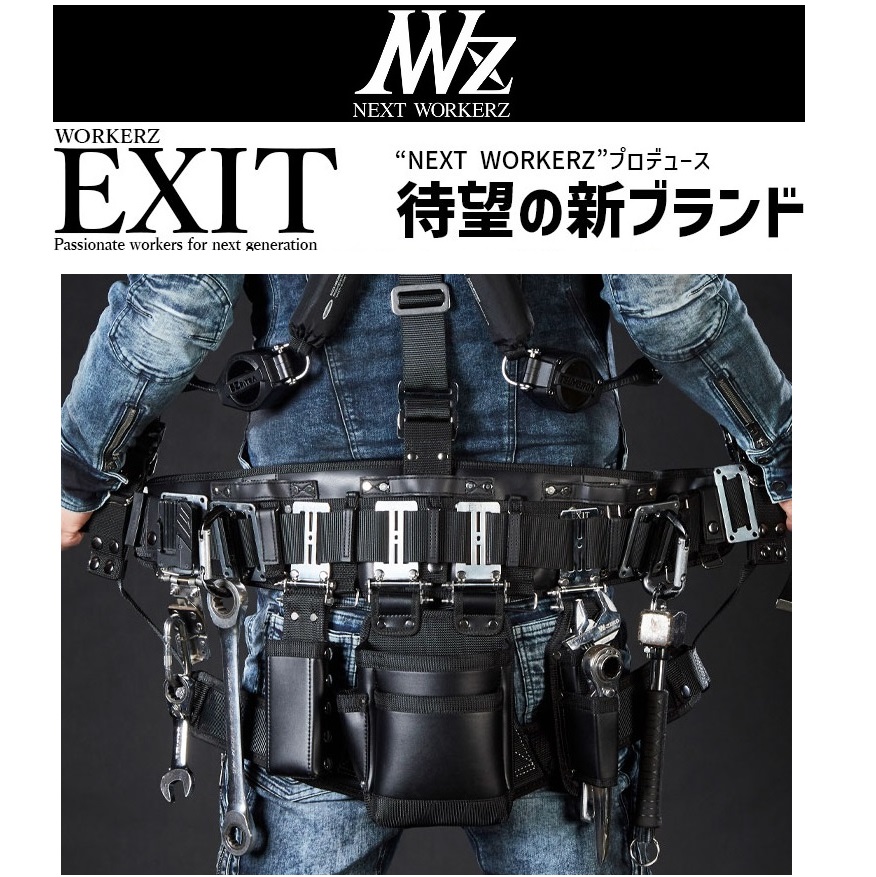 高儀（TAKAGI） 【ネコポス対応可能WORKERZ EXIT ハーネス対応 連結吊