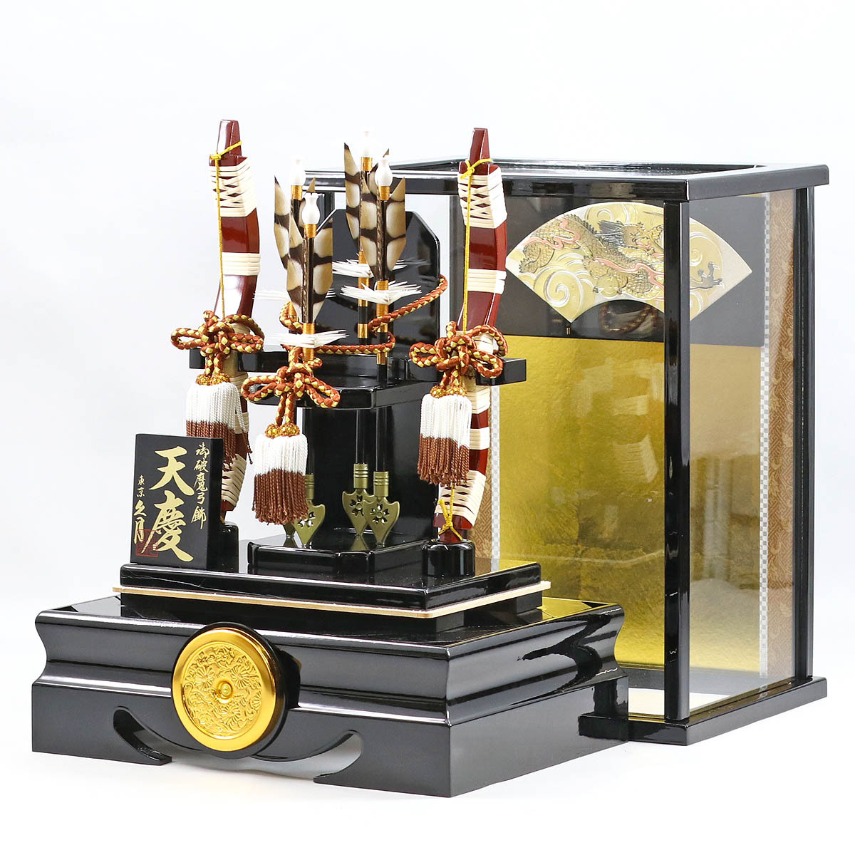 久月 破魔弓 コンパクト ミニ 10号 天慶 彫金 本籐巻 黒塗り ガラス