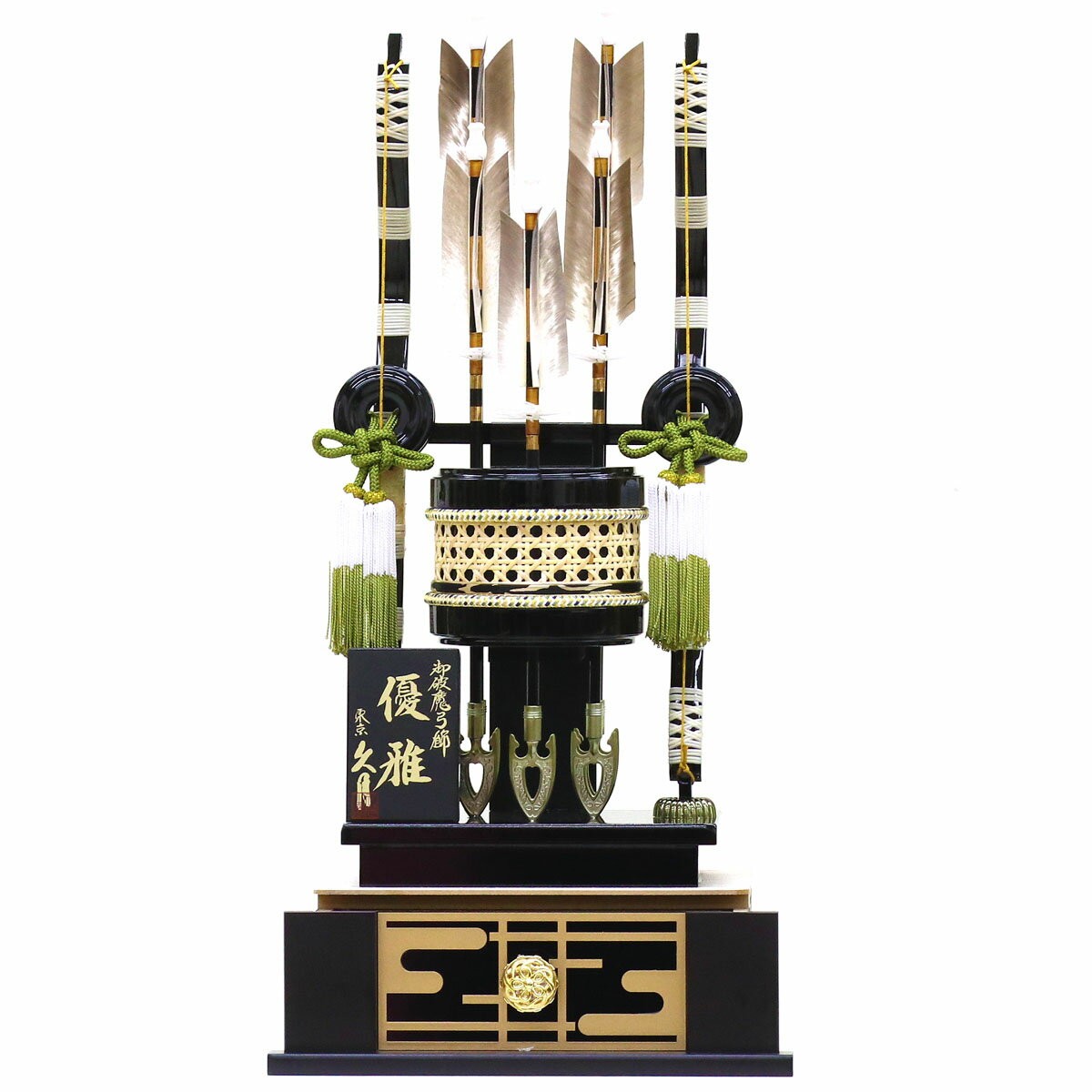 久月 破魔弓 18号 優雅 本籐巻 オルゴール付き ガラスケース飾り 初