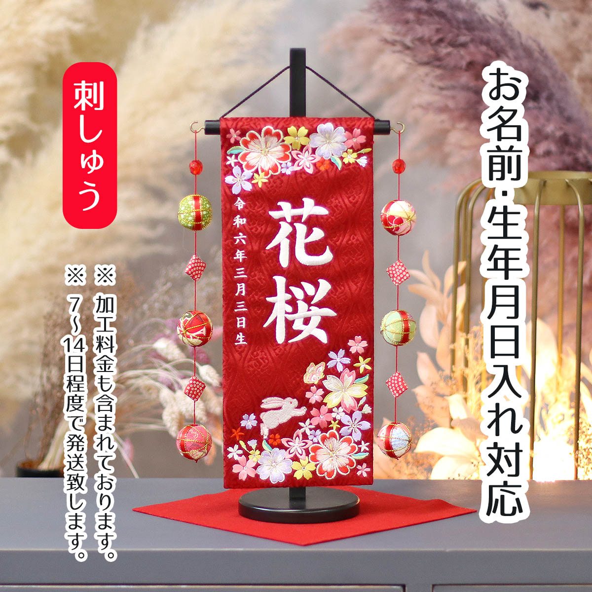 B17 雛人形用7段飾り ひな段 スチール台40号☆中古品 高さ約128cm