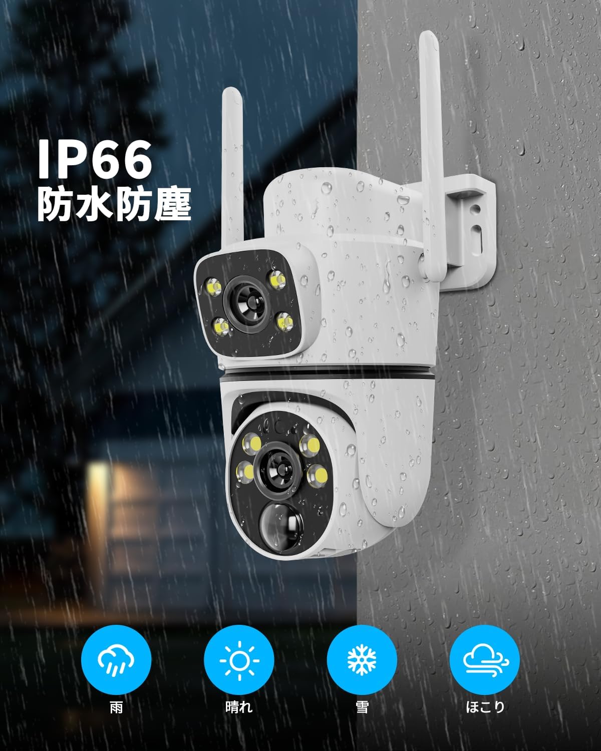 防犯カメラ 屋外 家庭用 ソーラーカメラ wifi ワイヤレス デュアル