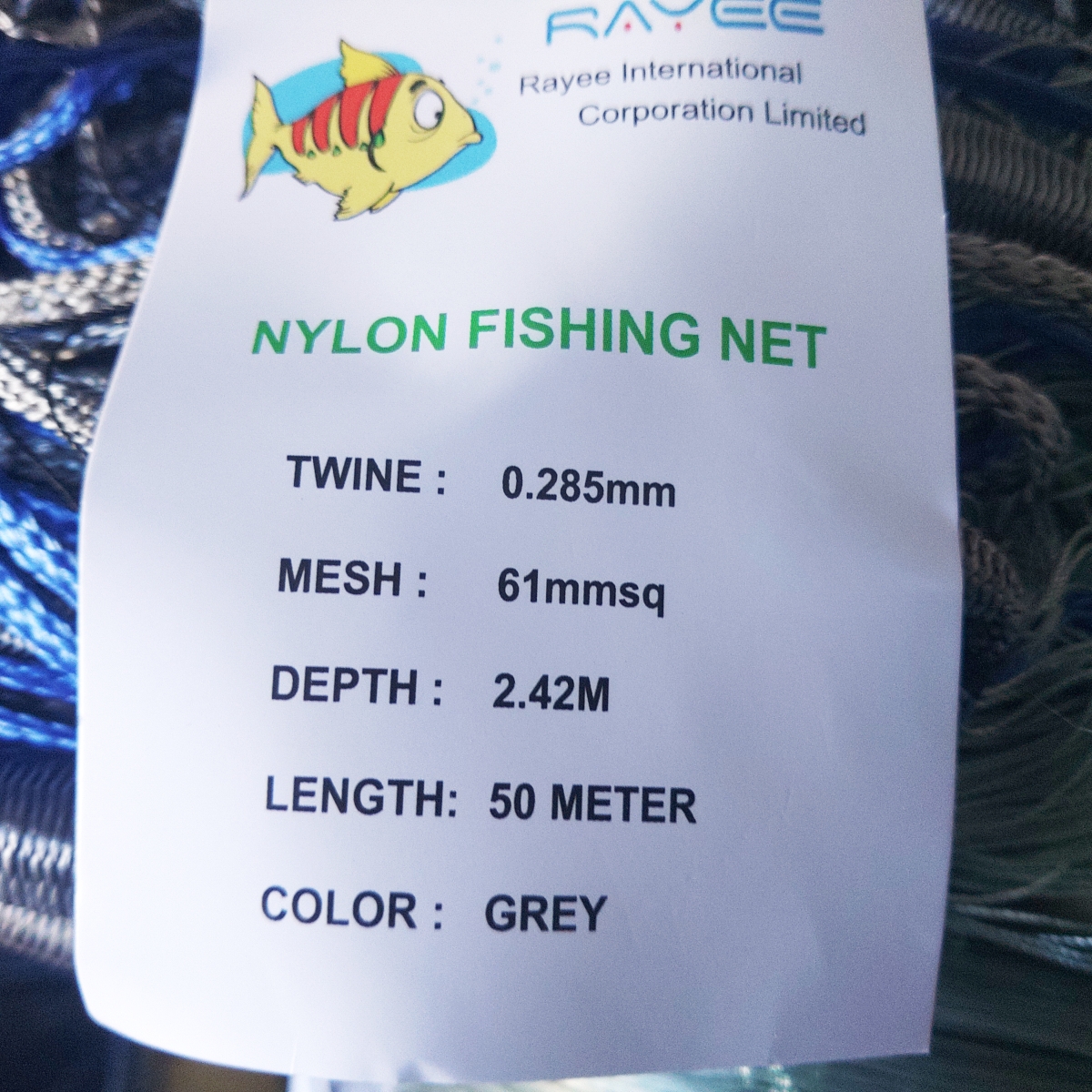 漁網 刺し網 完成品 刺網 4反 約4寸 長さ50m（仕立て前160m） 高さ