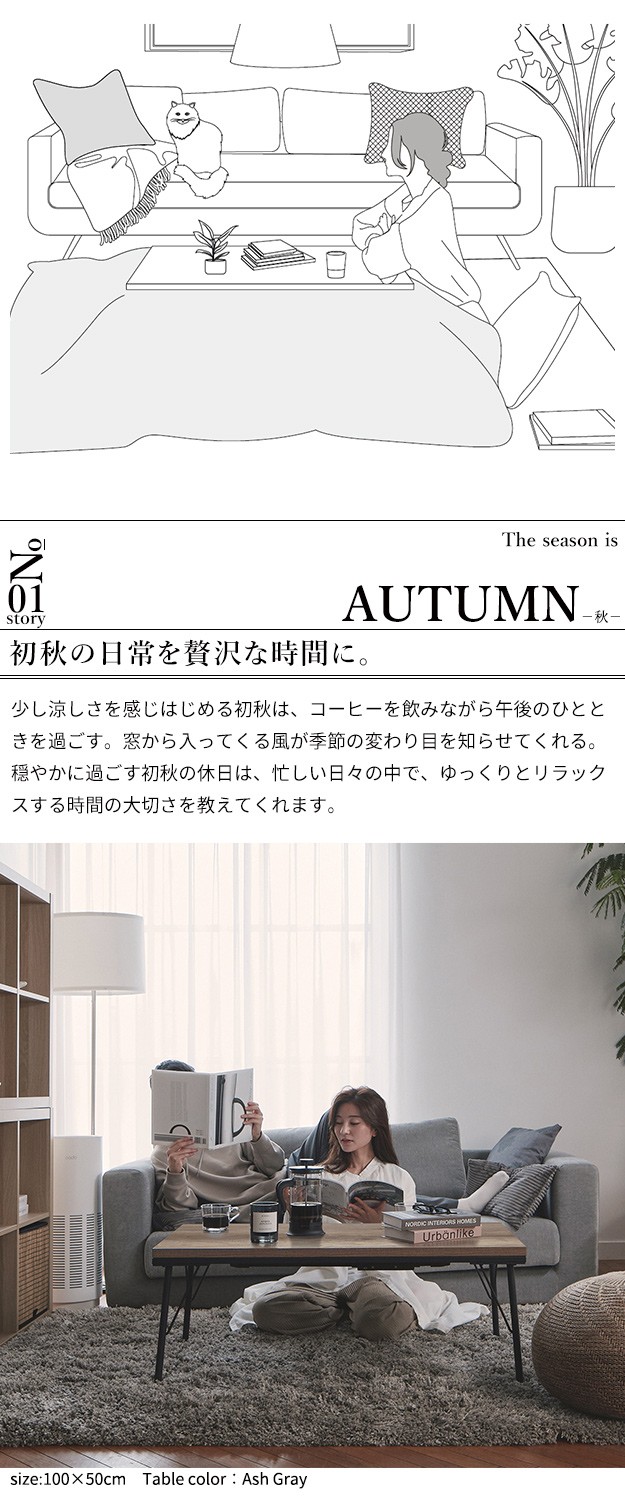 こたつテーブル 単品 コタツ 100×50cm 北欧 アメリカン カジュアル