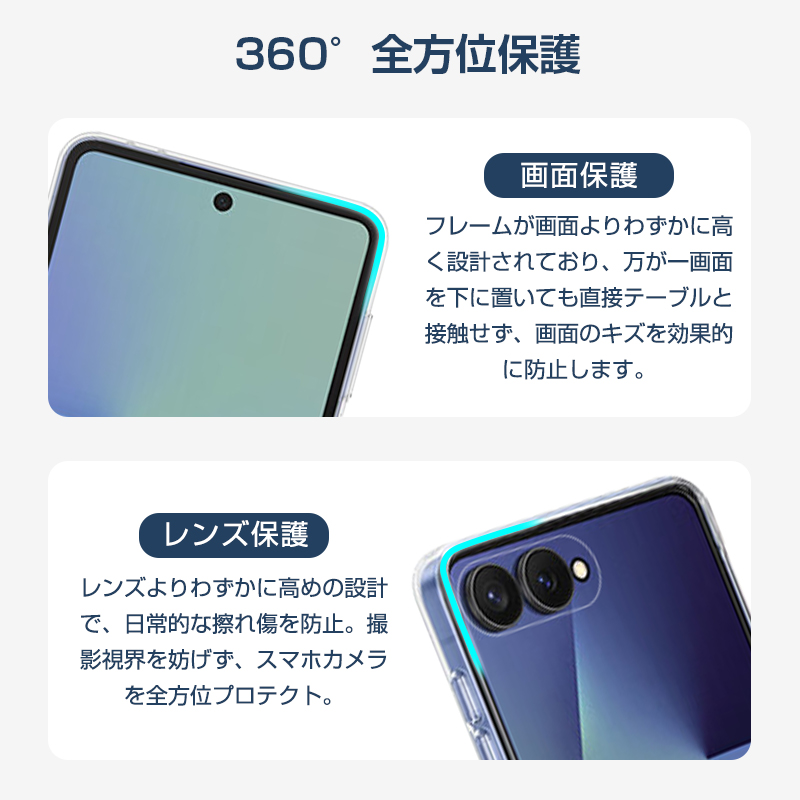 明誠 Galaxy Z Flip7 ハイブリッドケース 保護ケース SC-55F docomo