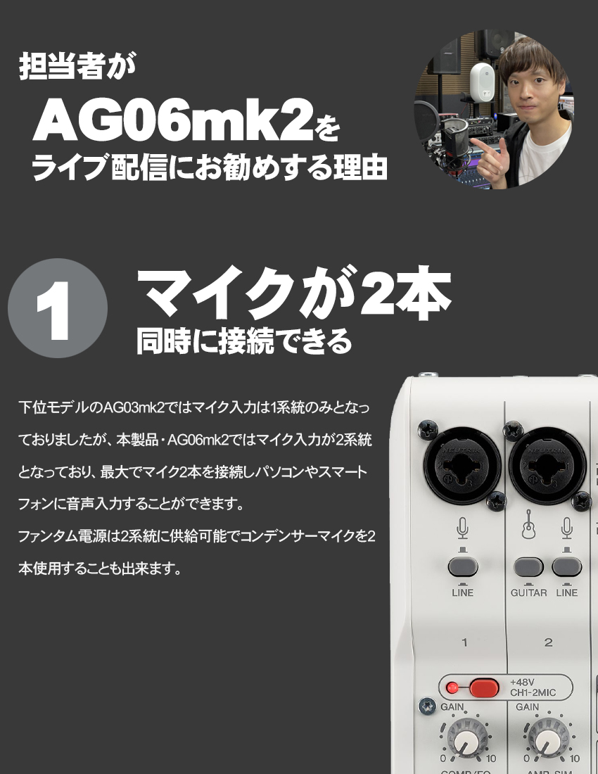 YAMAHA（ヤマハ） 定番 YAMAHA AG06mk2 BK 配信用ミキサー オーディオ