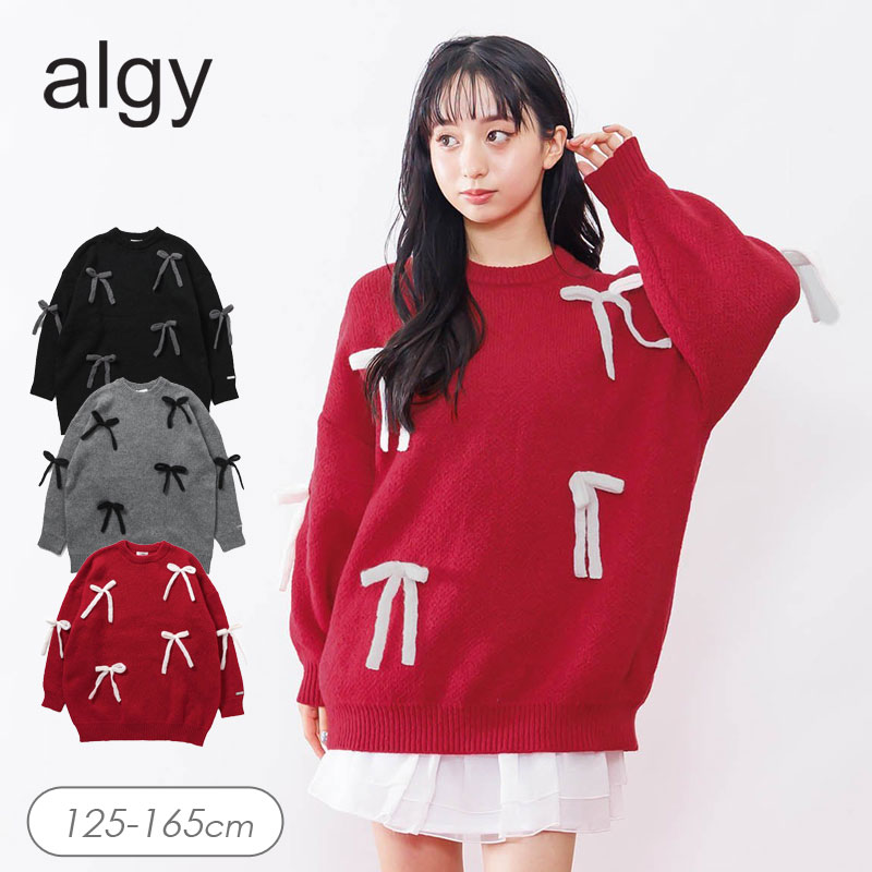 algy（アルジー） セール 子供服t algy ニット りぼん ミニ ワンピ