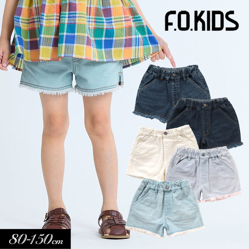 子供服 F.O.KIDS エフオーキッズ フリンジ ショート パンツ女の子