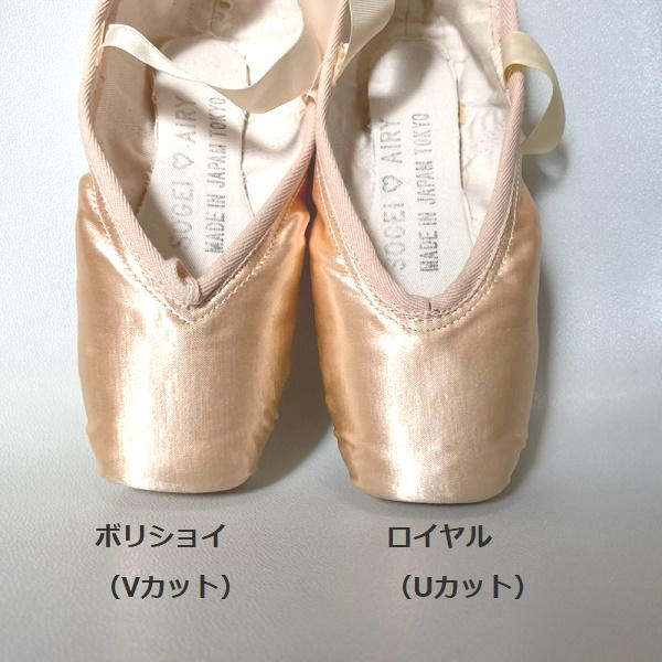 トウシューズ 綜芸/SOGEI エアリー ロイヤル シャンクS（ソフト