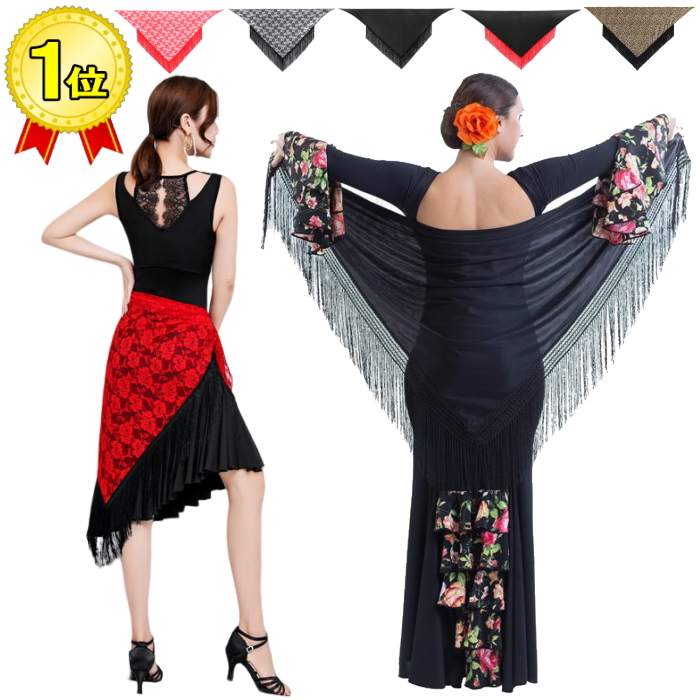 フラメンコ衣装 シージョ【レース赤×赤】マントン ヒップスカーフ