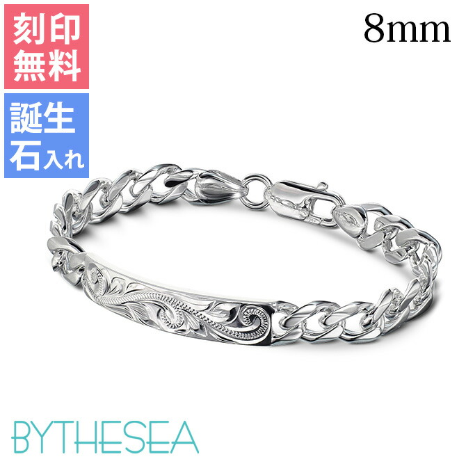 BY THE SEA ハワイアンジュエリー ブレスレット 刻印無料 誕生石入れ可