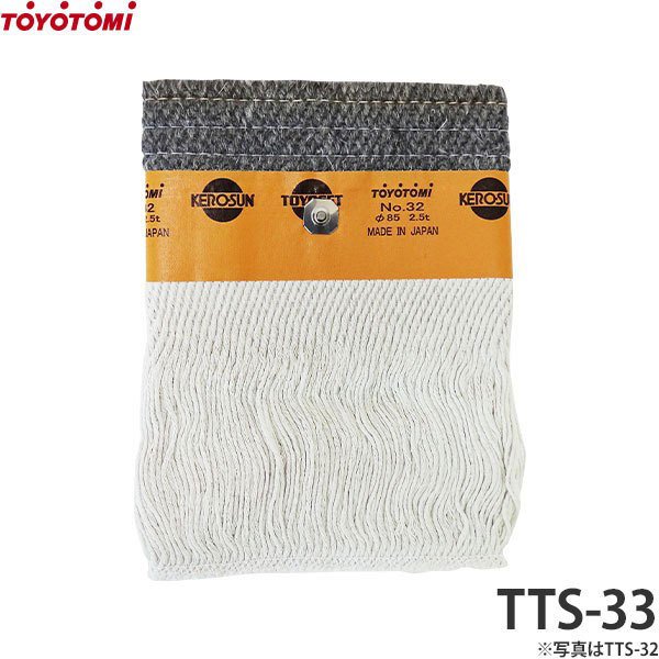 TOYOTOMI（トヨトミ） 石油ストーブ RS-W290(M) 木目 [TOYOTOMI 灯油