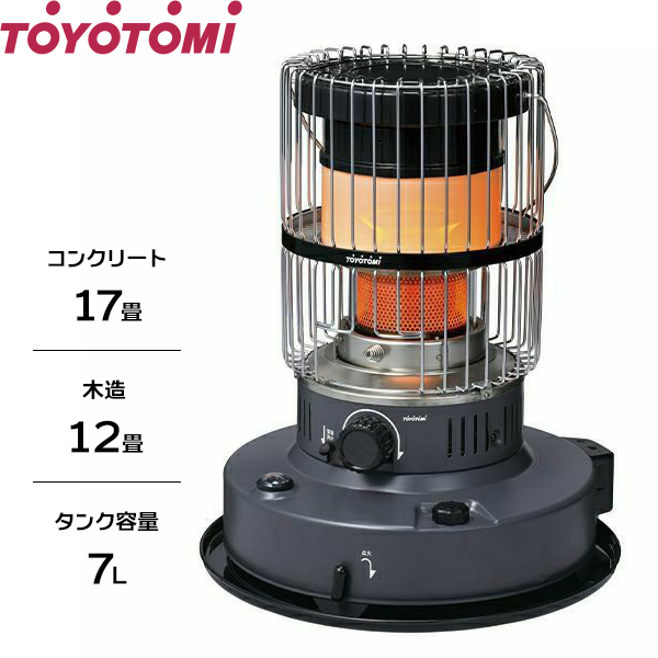 美品】TOYOTOMI トヨトミレインボーストーブ RB-G250 19年製 美品