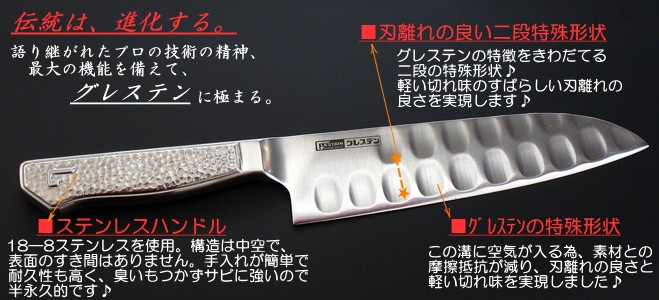 グレステン シャープナー 簡易研ぎ棒 : MINK-WEB-SHOP Yahoo!店 - 通販