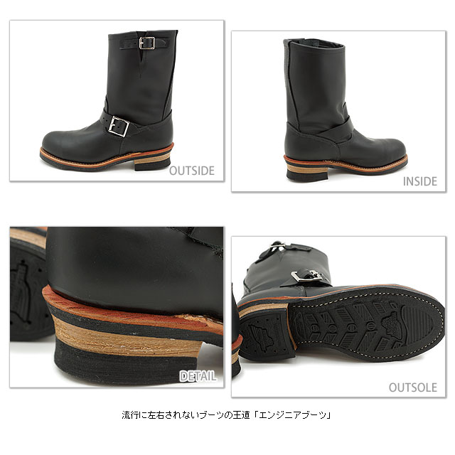 RED WING SHOES（レッドウィング） 返品交換送料無料 エンジニアブーツ