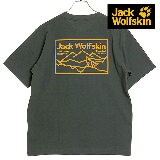 Jack Wolfskin（ジャックウルフスキン） Jack Wolfskin JP ライン