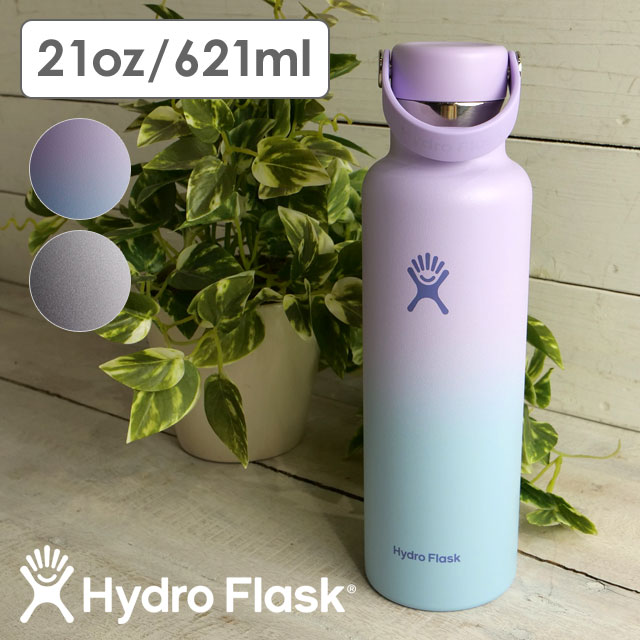 HYDRO FLASK（ハイドロフラスク） 限定カラー スタンダードマウス