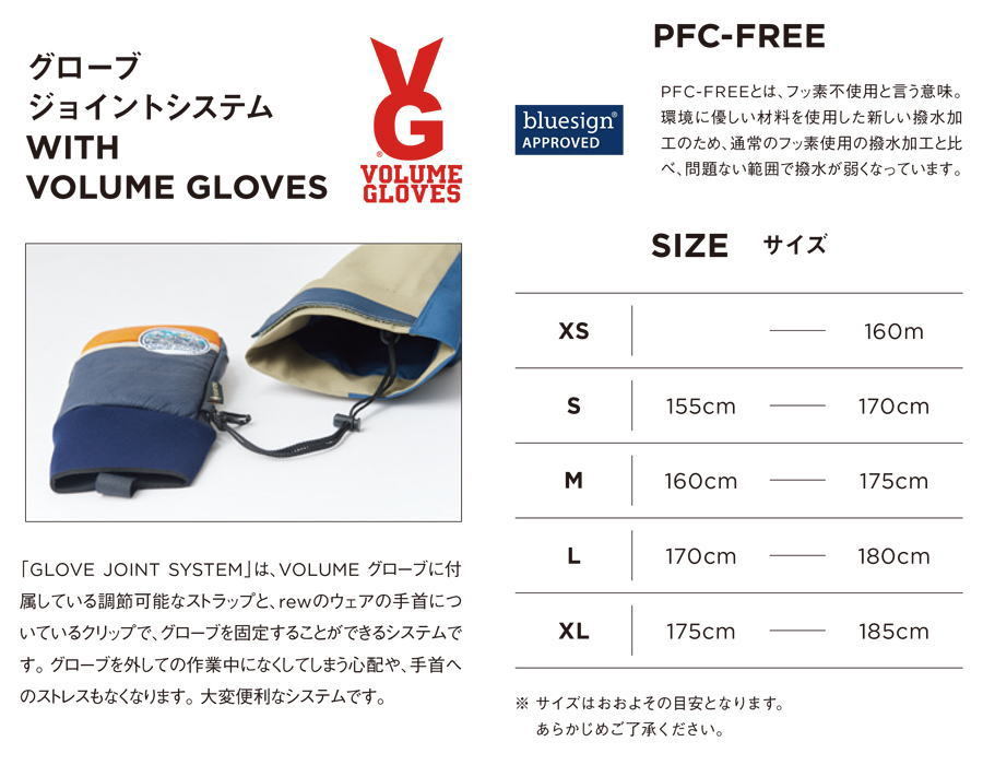 REW 【予約】22-23 REW (アールイーダブリュー) THE KAMIKAZE BIB