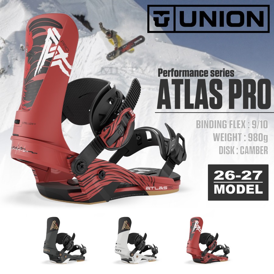 union atlas pro」の人気商品一覧 | 安い商品を通販サイトから探す