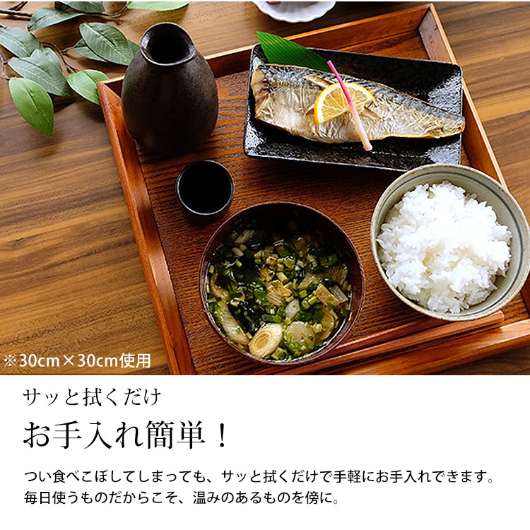 みよし漆器本舗 トレー 木製 お盆 羽反 45cm 長角膳 漆塗り おしゃれ