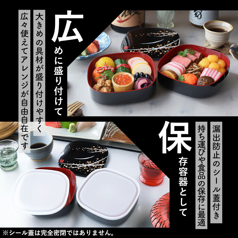 重箱 2段 6.5寸 19.2cm 黒 お重 日本製 山中塗 シール蓋付き くつわ