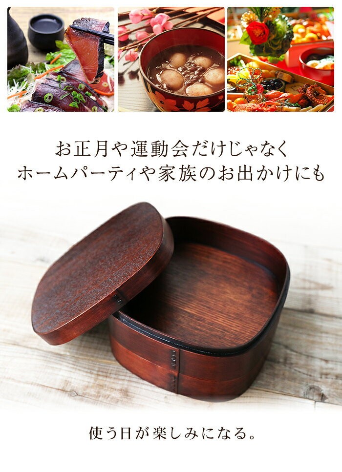 みよし漆器本舗 重箱 2段 7寸 曲げわっぱ 漆塗り くつわ型 二段重箱