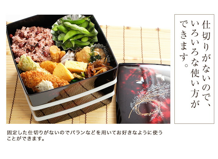 みよし漆器本舗 紀州塗り 6.5寸 胴張 三段 重箱 別甲 かすみ蝶 シール