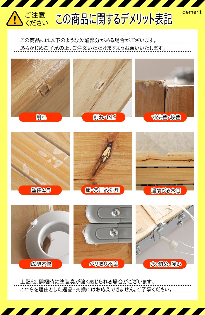 ピクニックテーブル 木製 折りたたみ アウトドアテーブル / 訳あり