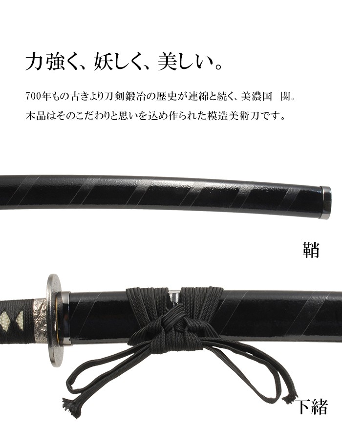 模造刀 日本刀 上杉謙信 大刀 美術刀 コスプレ : あなたのほしい