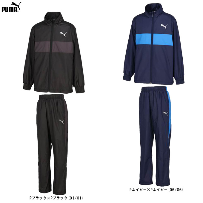 PUMA（プーマ） ジュニア ウーブン裏トリコット ジャケット パンツ