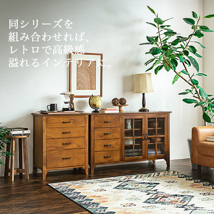 完成品 ミニチェスト 幅60cm キャビネット サイドボード チェスト