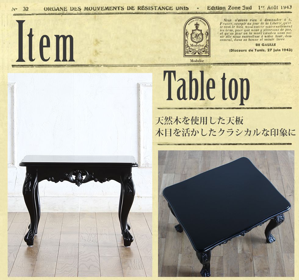 天板 角型 スクエア ミニテーブル ローテーブル アンティーク ロココ