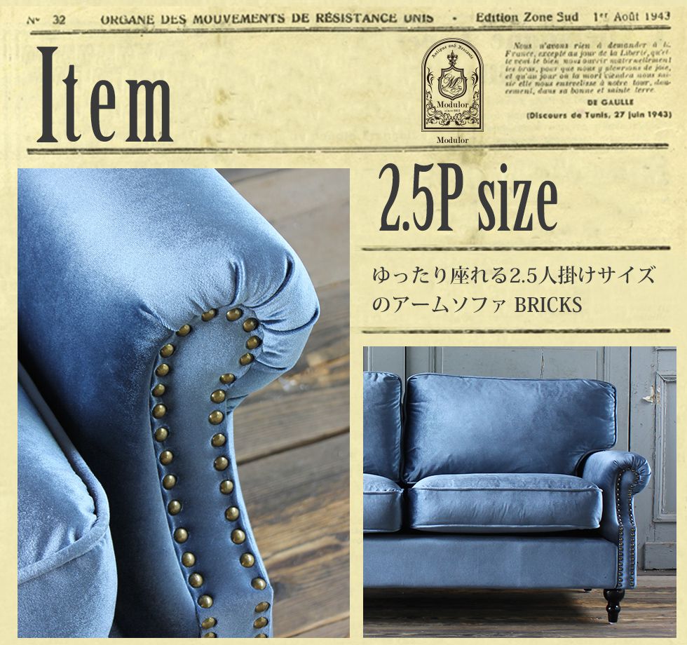 ビンテージ アーム ソファ 2人掛け アンティーク ベルベット 西海岸