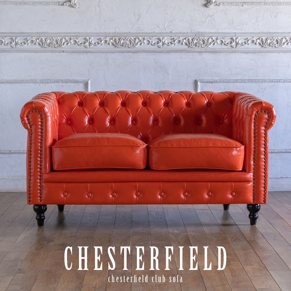チェスターフィールド ソファ 鋲打ち 英国風 2p アンティーク