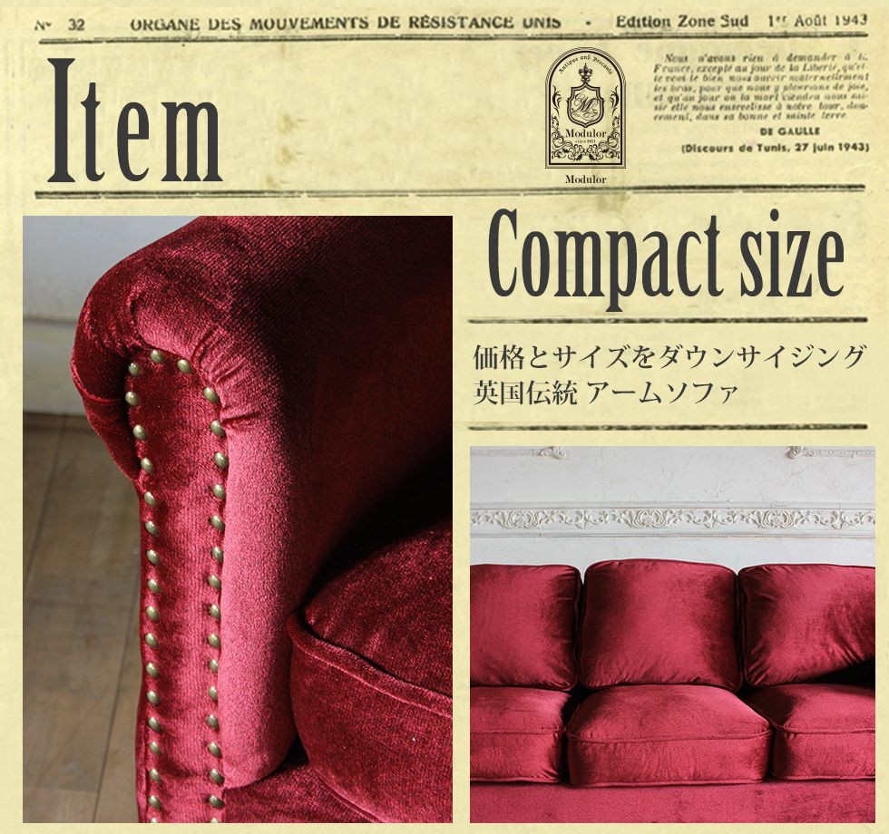 ヴィンテージ ソファ 3人掛け アンティーク コンパクト イギリス