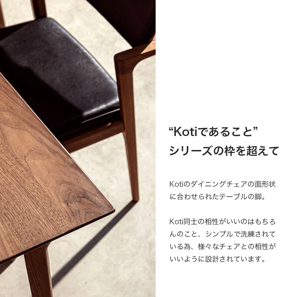 FUJI FURNITURE（冨士ファニチア） ダイニングテーブル オーク