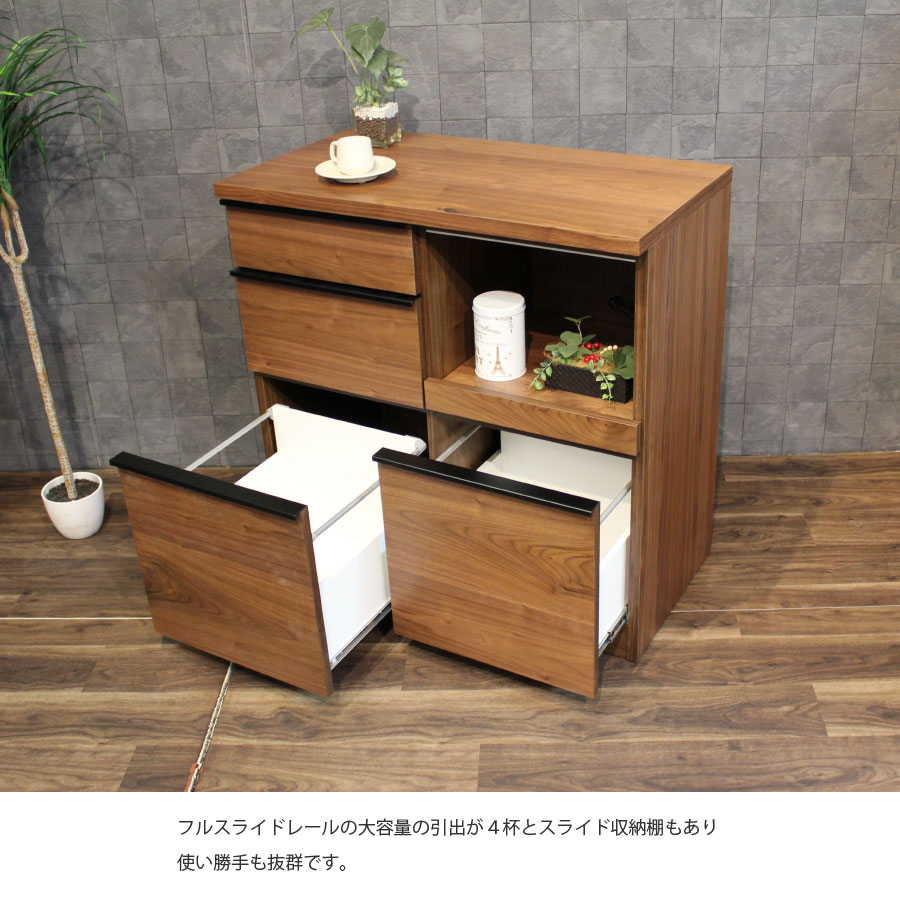 食器棚 カウンター 幅90cm キッチン収納 ブラウン ナチュラル A