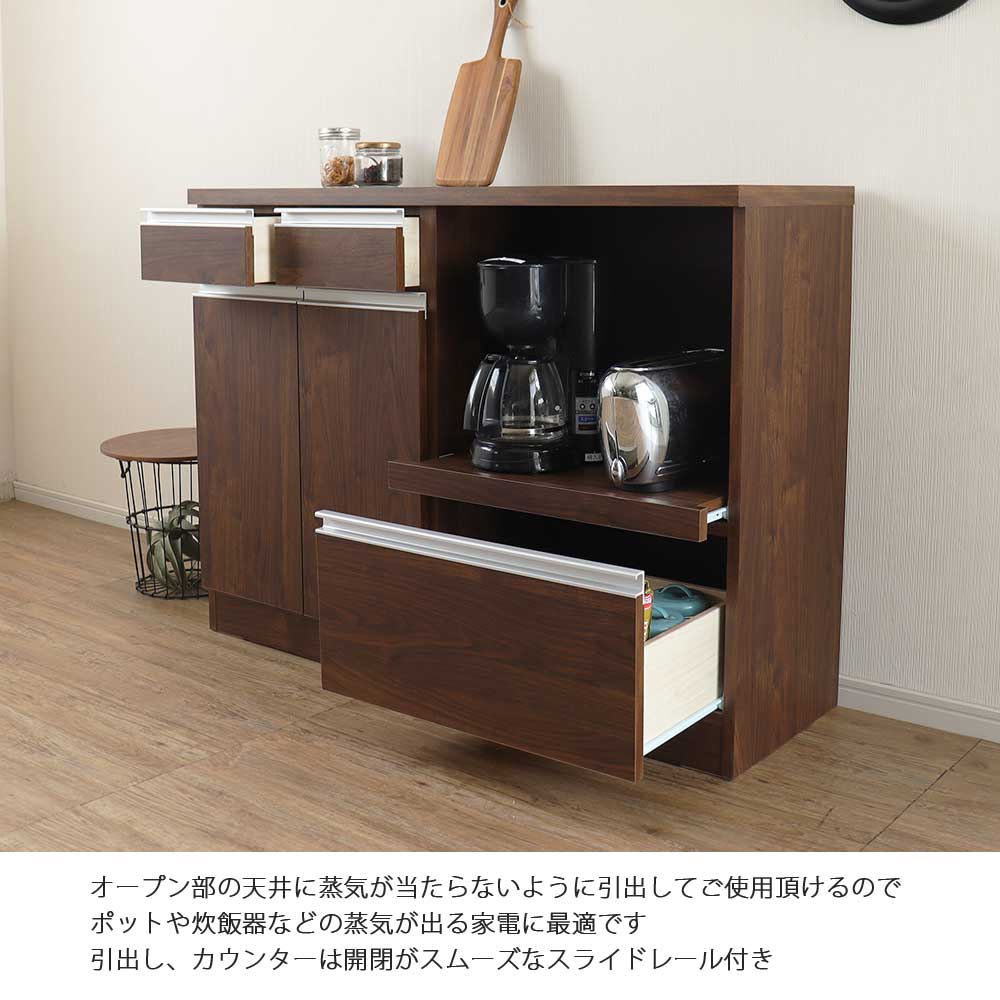キッチンカウンター 食器棚 カウンター レンジ台 キッチン収納 家電