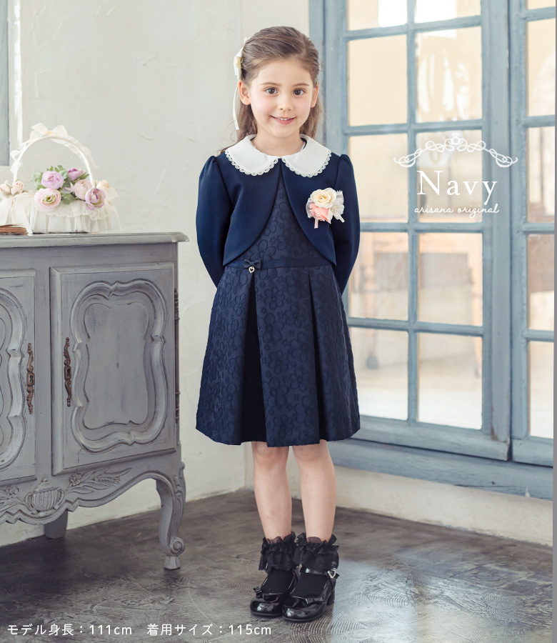 arisana（アリサナ） 入学式 スーツ 女の子 卒園式 子供服 スーツ