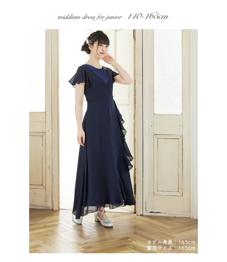 simonetta シモネッタ 140 ドレス ピアノ発表会 simonetta シモネッタ