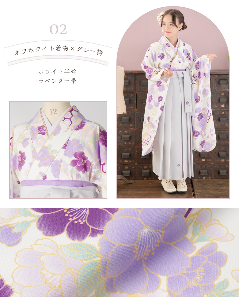 arisana（アリサナ） 袴セット 袴 小学校卒業式 小学生 卒業式 「簡単