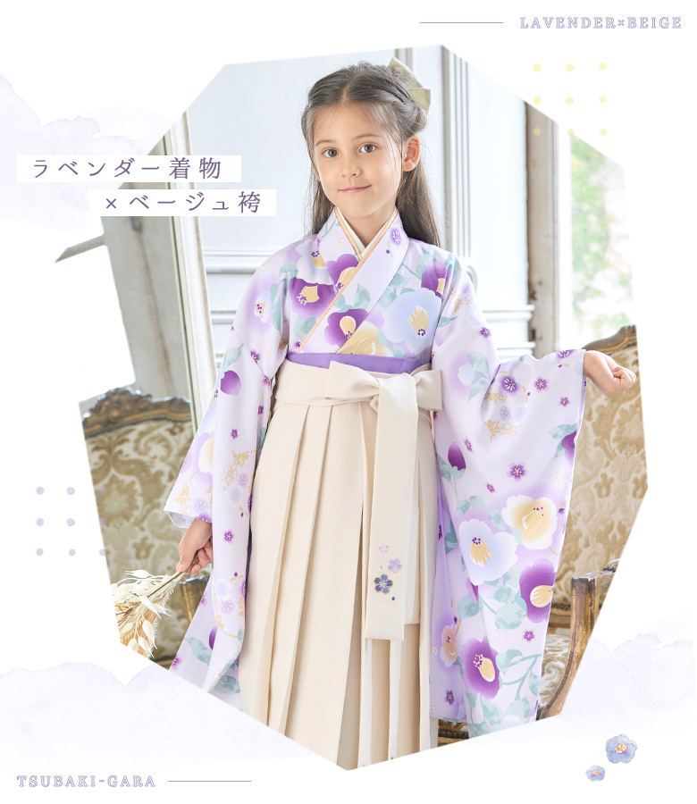 arisana（アリサナ） 袴セット 袴 卒園式 幼稚園 「簡単着付け袴フル