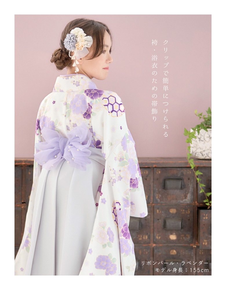 arisana（アリサナ） 帯飾り リボン 花 卒業式 七五三 袴 入学式