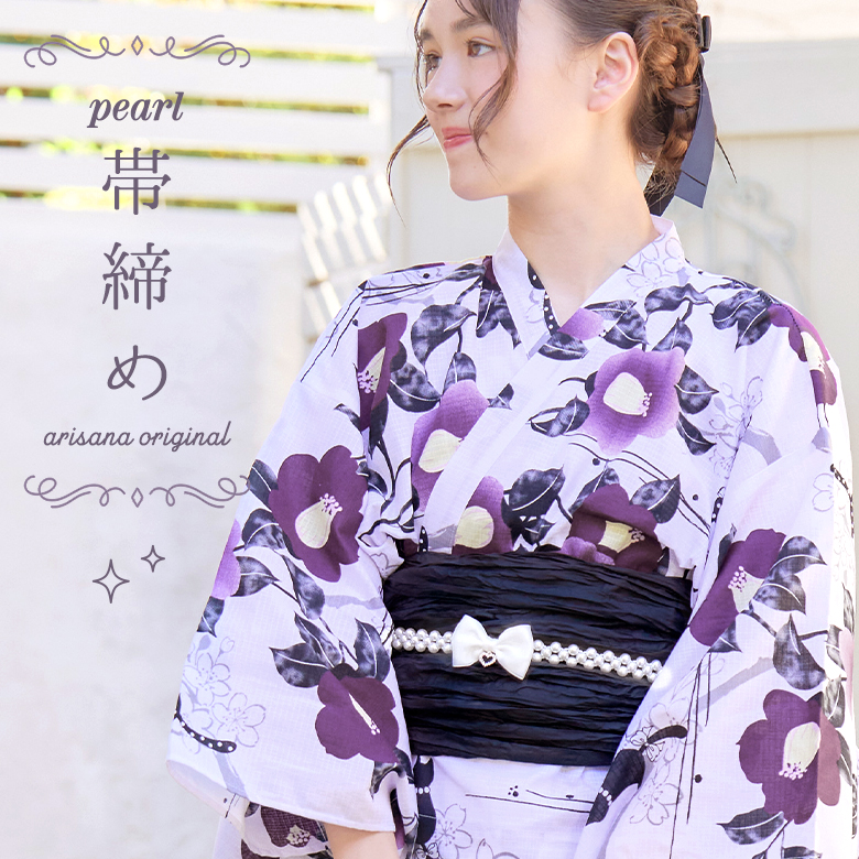 arisana（アリサナ） 帯飾り 帯締め 女の子帯飾り子供帯飾り 帯留 浴衣