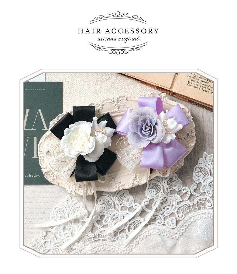 arisana（アリサナ） 髪飾り ヘッドドレス 卒業式 七五三 女の子 子供