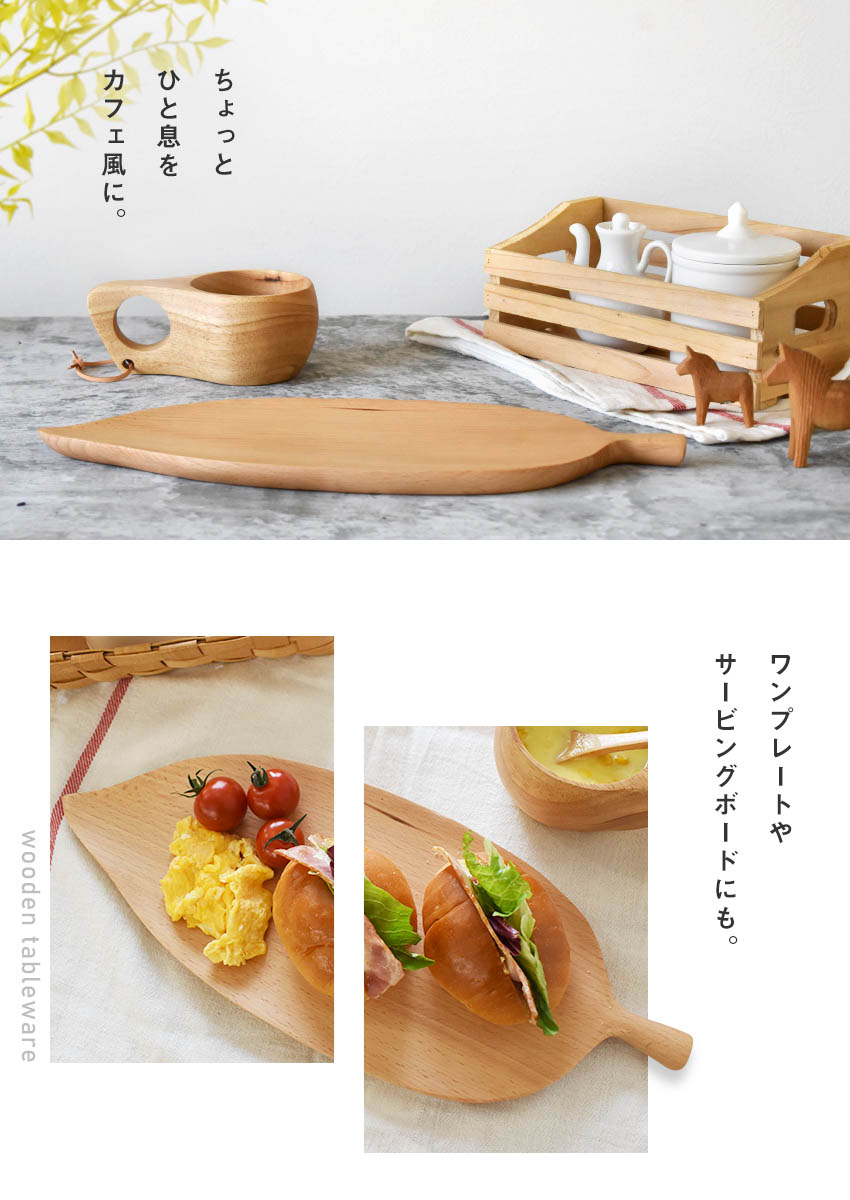 北欧vintage Langva 木製プレート 2枚セット 北欧vintage Langva 木製