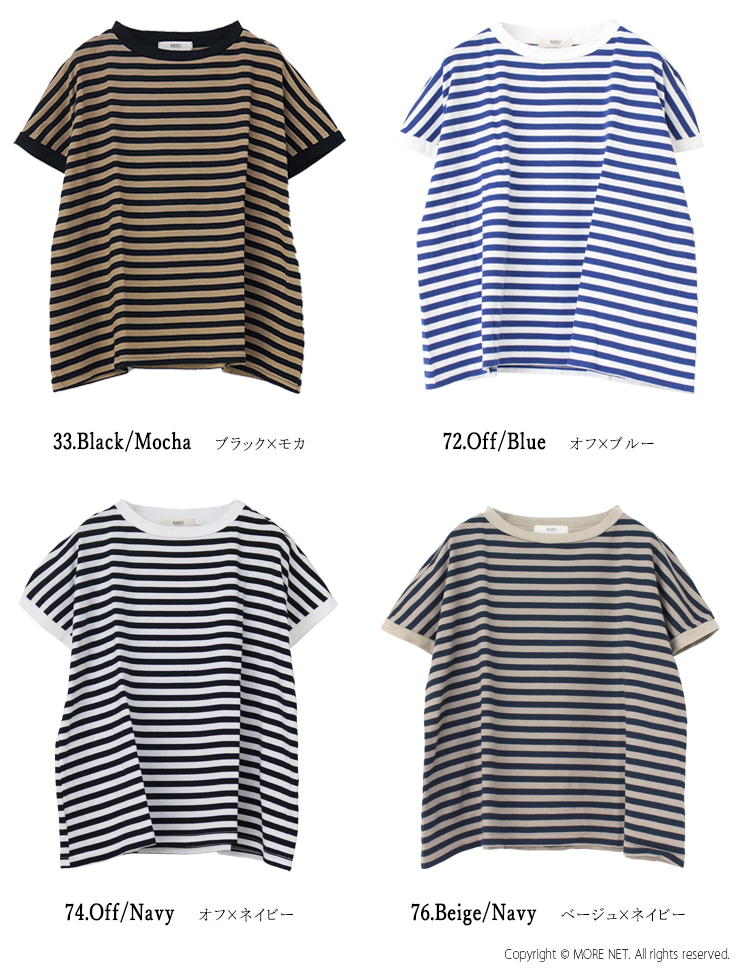 NARU（ナル） クラシック天竺コットンボーダーミナミシャツ 619141