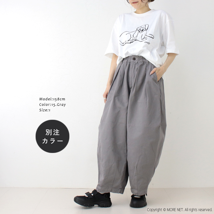 HARVESTY（ハーベスティ） サーカスパンツ A11709 ボトムス 日本製